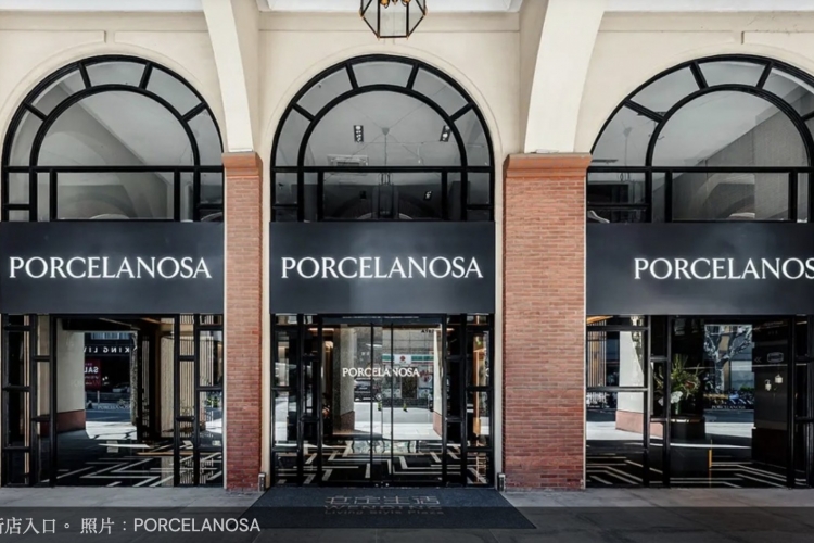 PORCELANOSA上海、英國、阿根廷新門市開幕