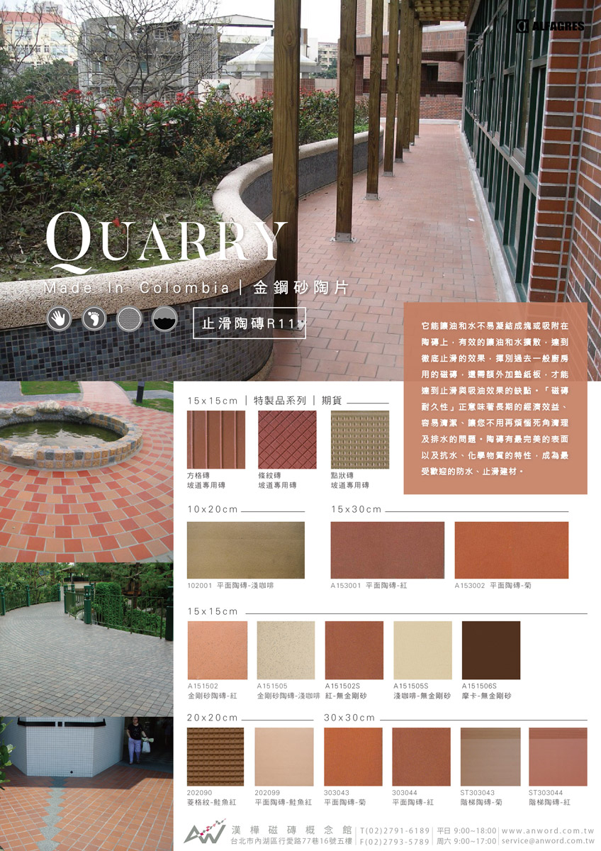 Quarry-01.jpg