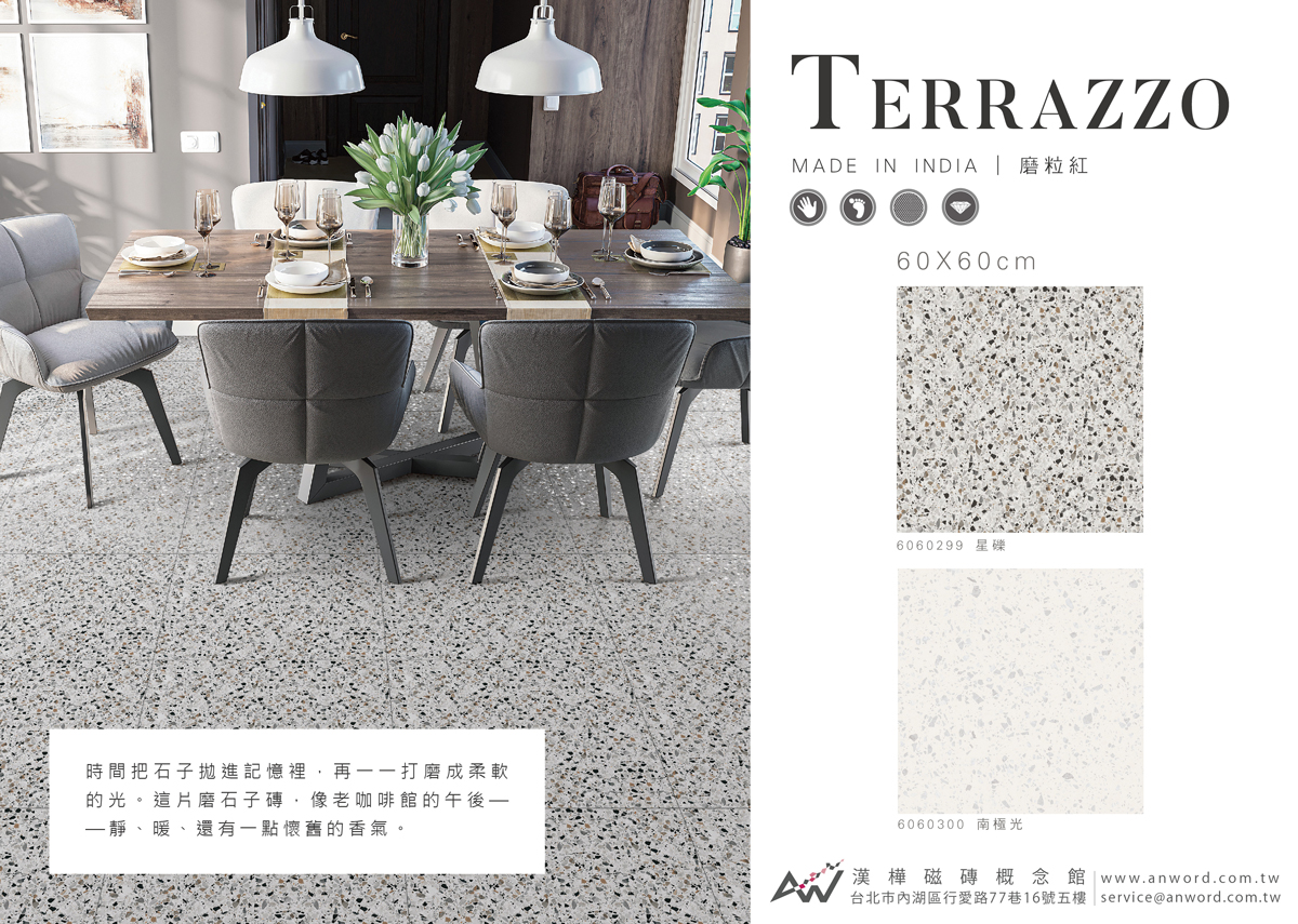 TERRAZZO-01.jpg