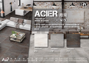 ACIER-dm-s.jpg