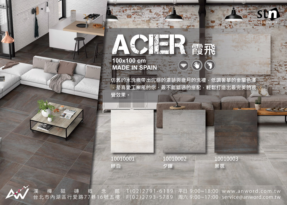 ACIER-dm.jpg