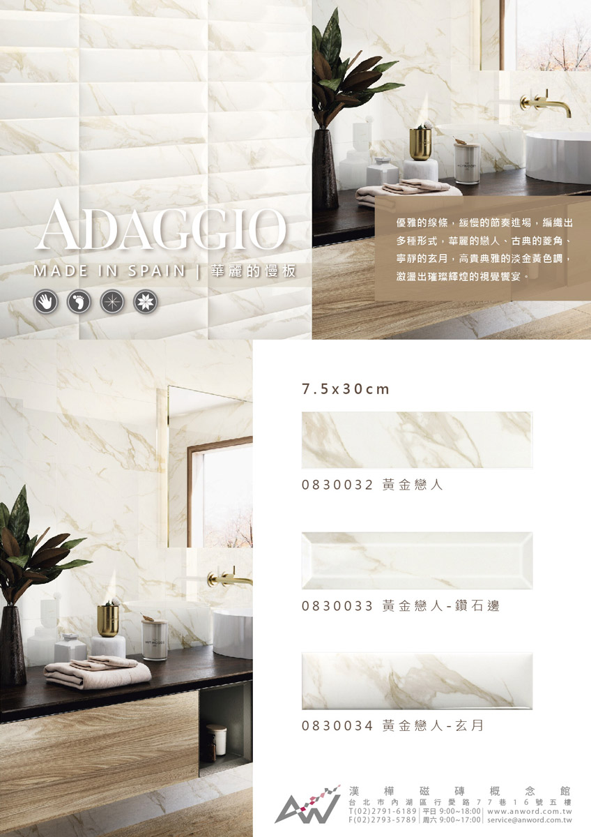 ADAGGIO-dm-3.jpg