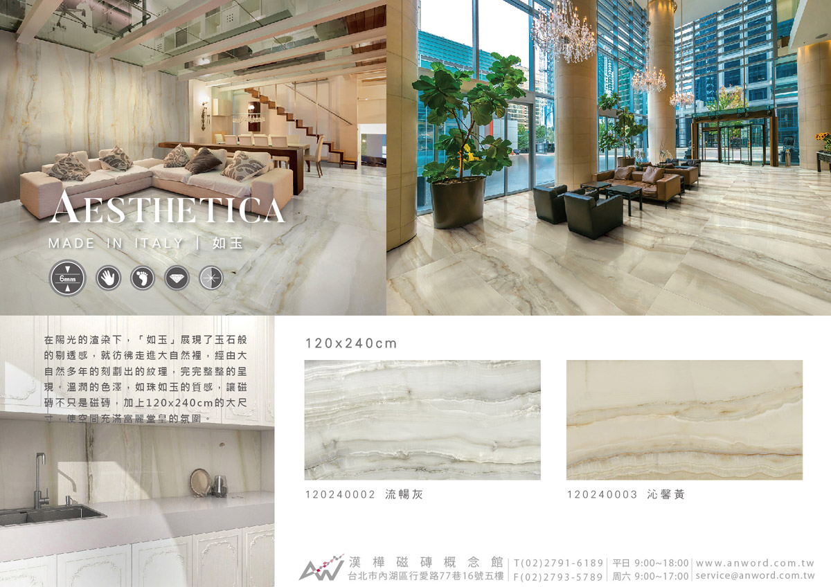 Aesthetica-dm1.jpg