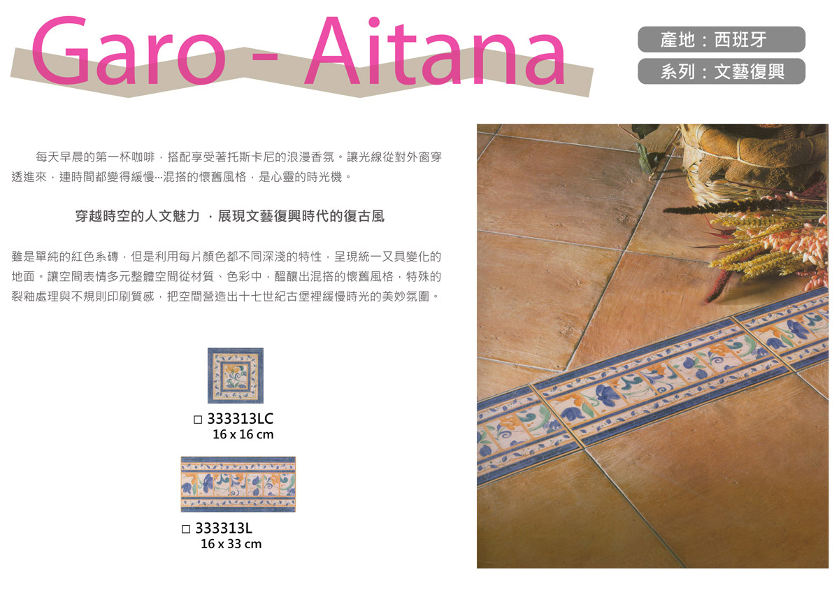Aitana-dm-2.jpg