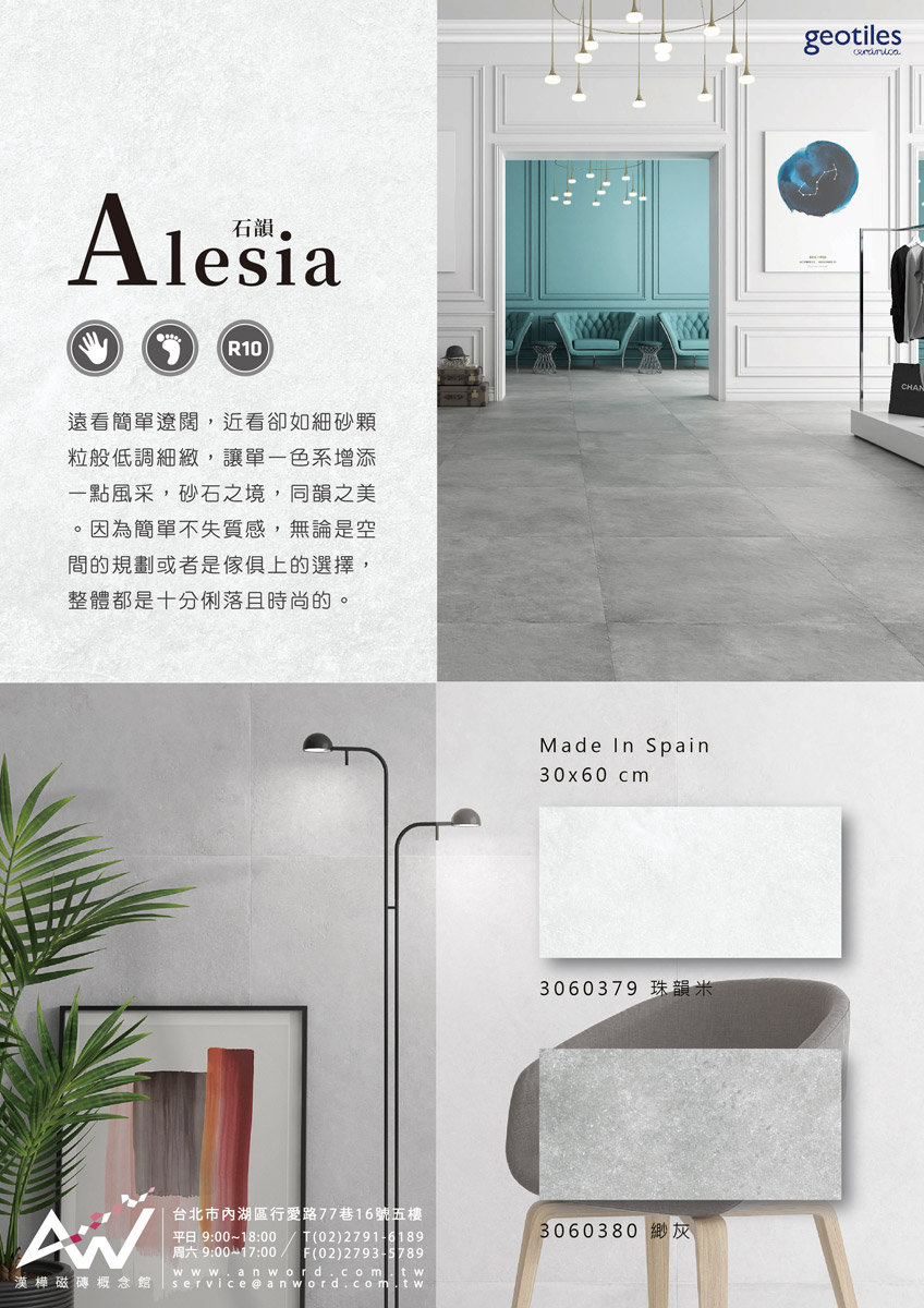 Alesia-dm.jpg
