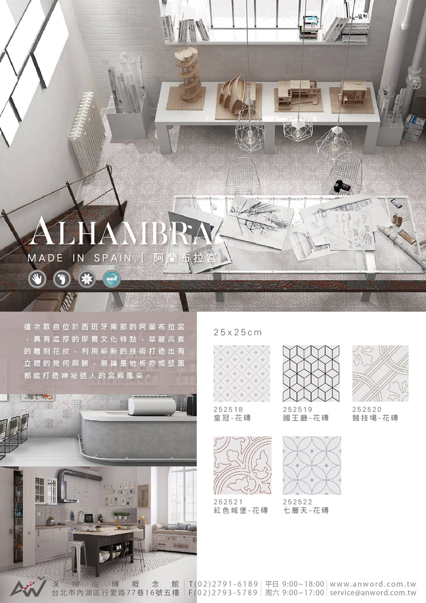 ALHAMBRA-dm-2.jpg
