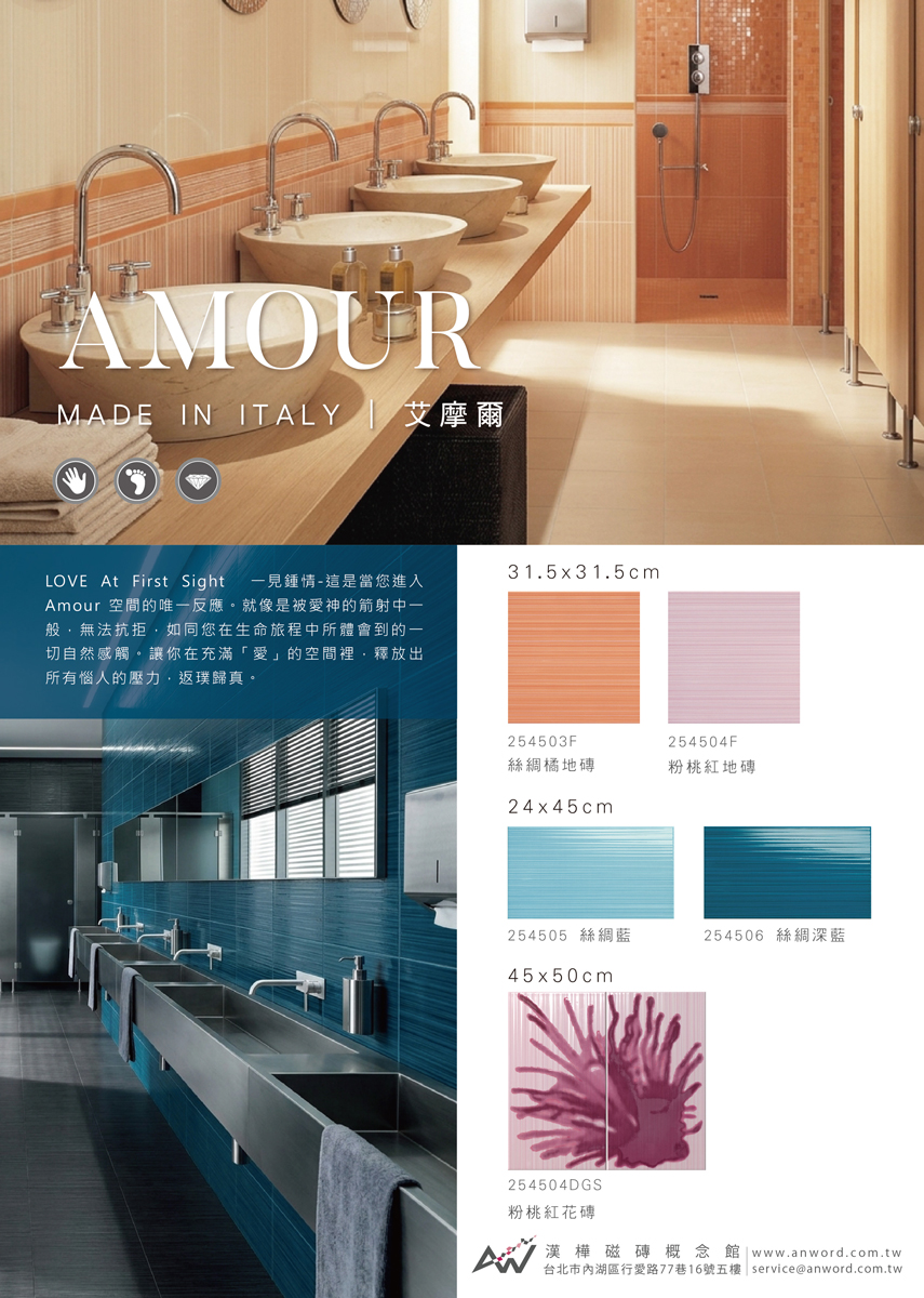 Amour-01_0.jpg