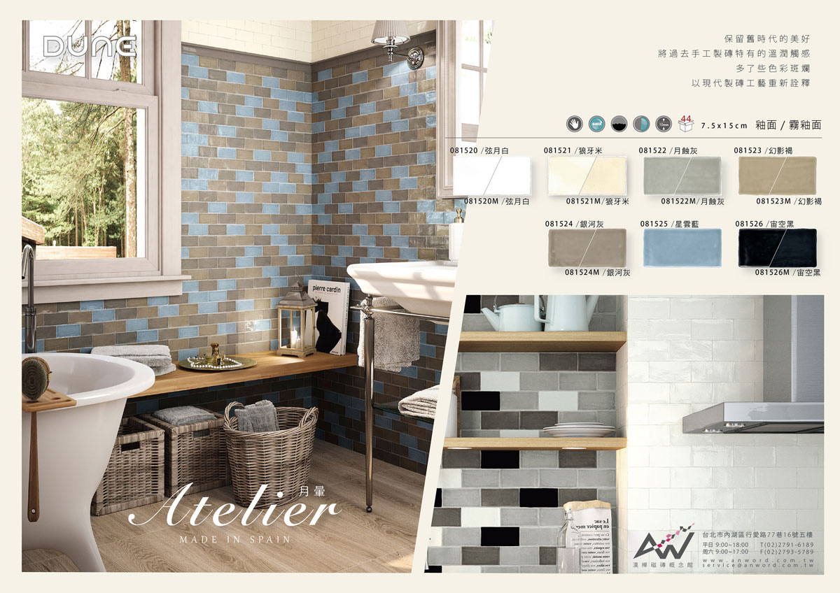 Atelier-dm.jpg