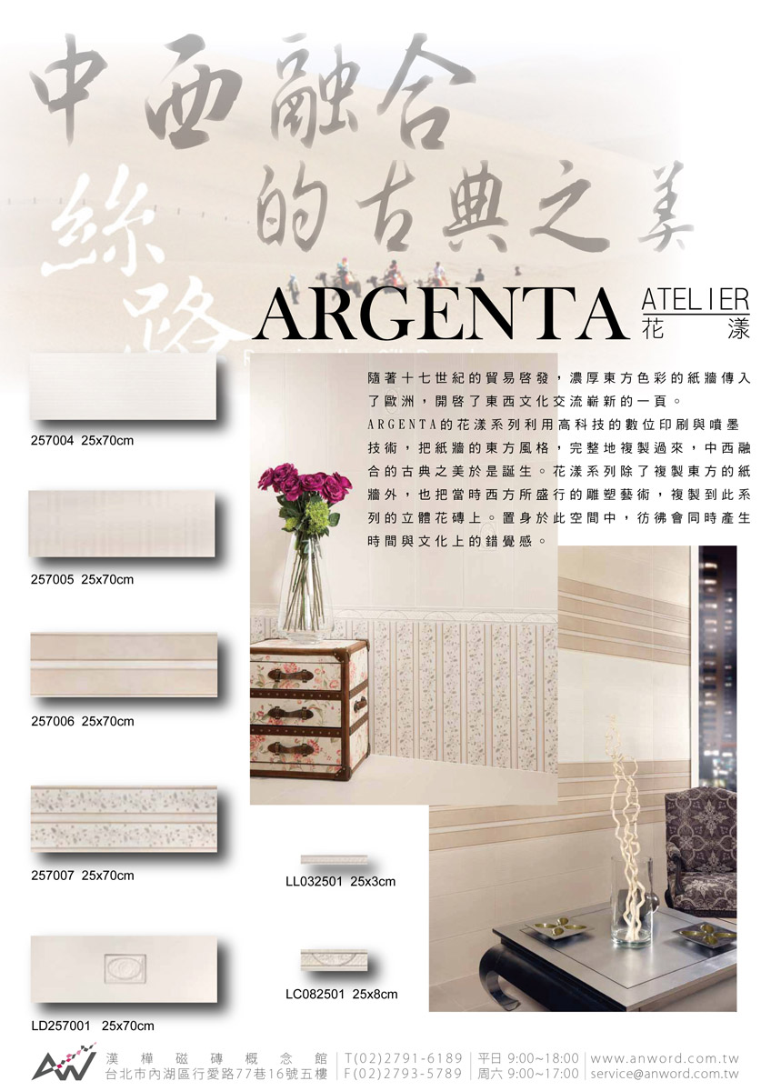 Atelier-dm.jpg