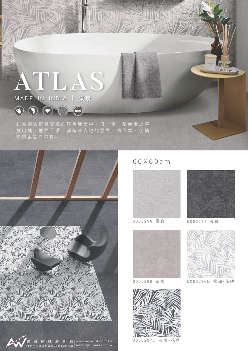 ATLAS-01.jpg