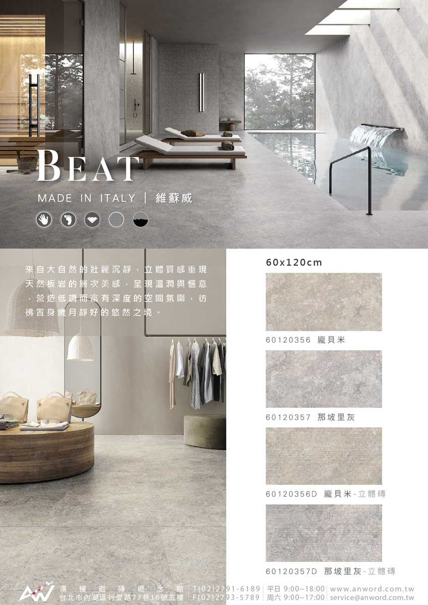 BEAT-3.jpg