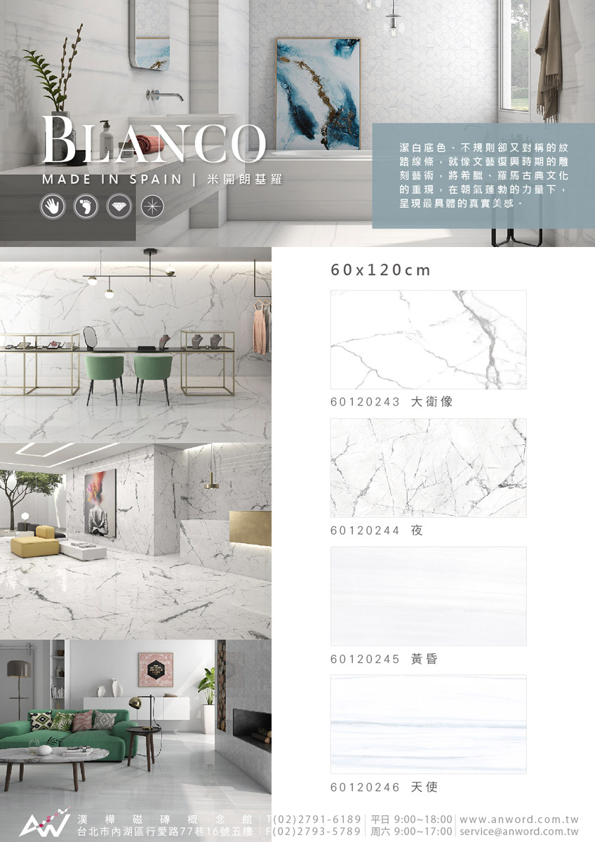 Blanco-dm1.jpg
