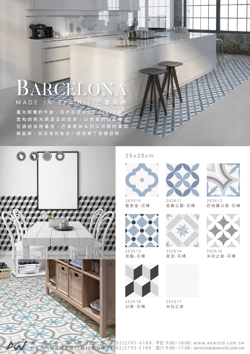 BARCELONA-dm-2.jpg