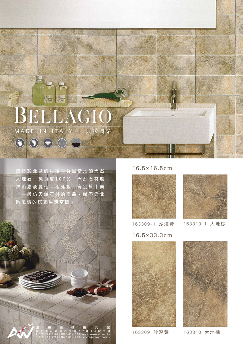 Bellagio.jpg