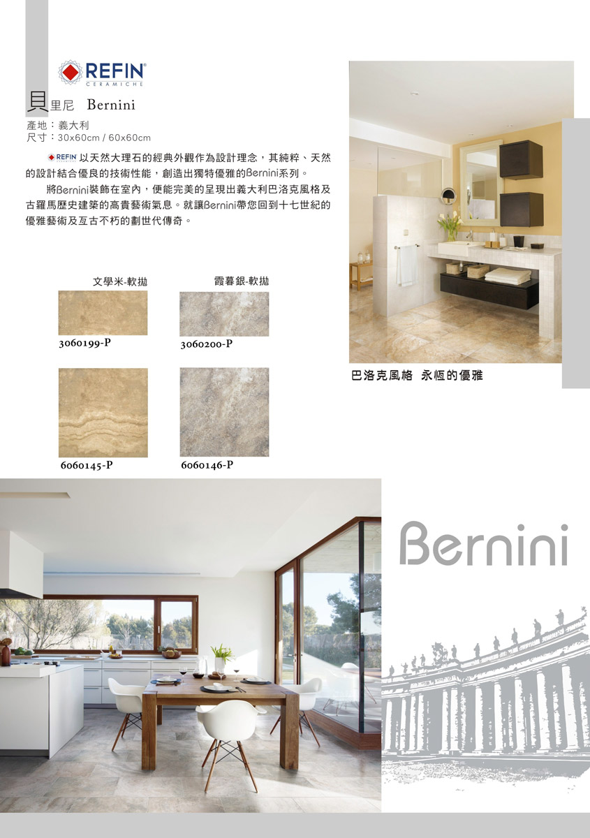 Bernini-DM.jpg