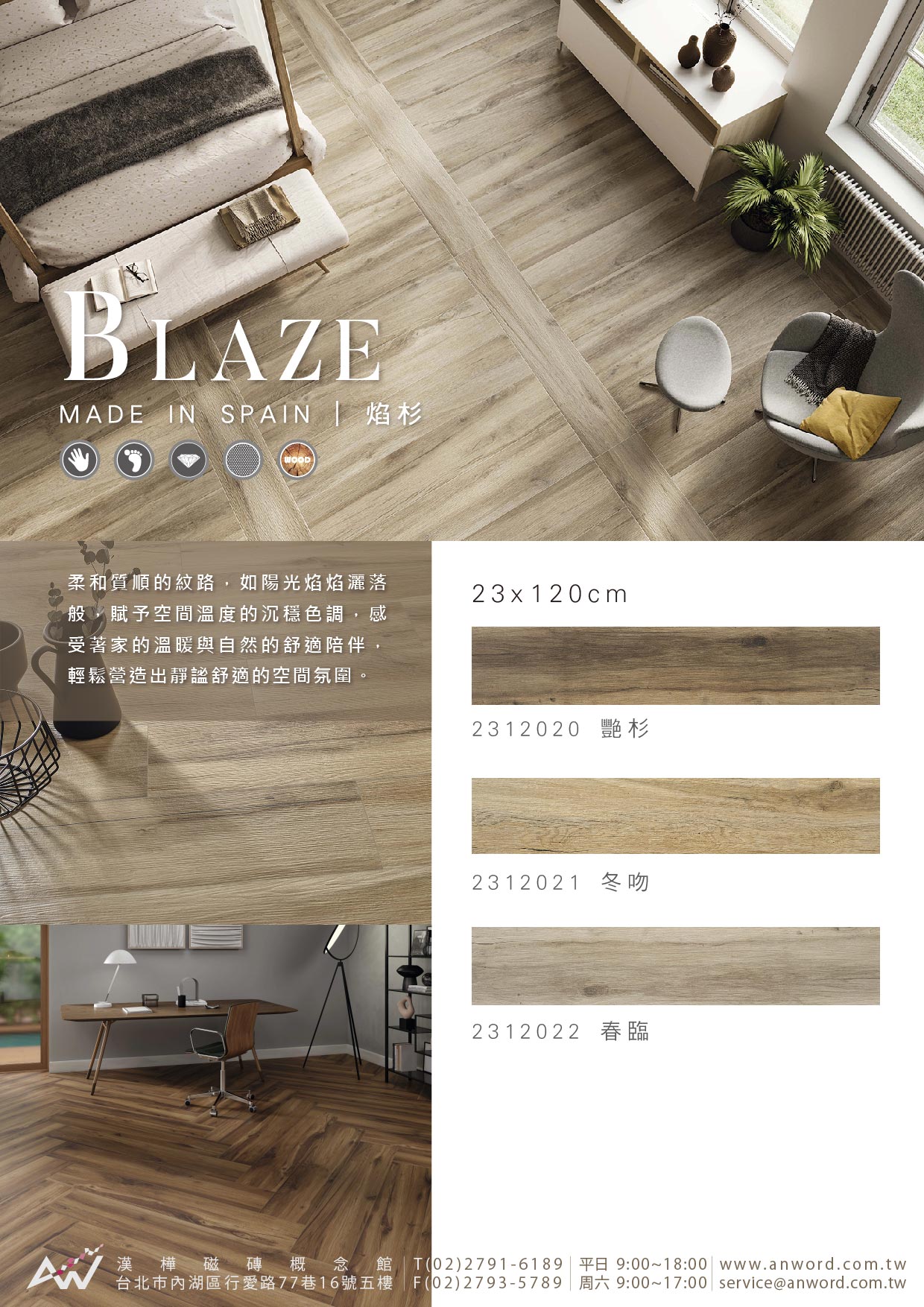 Blaze-dm1.jpg