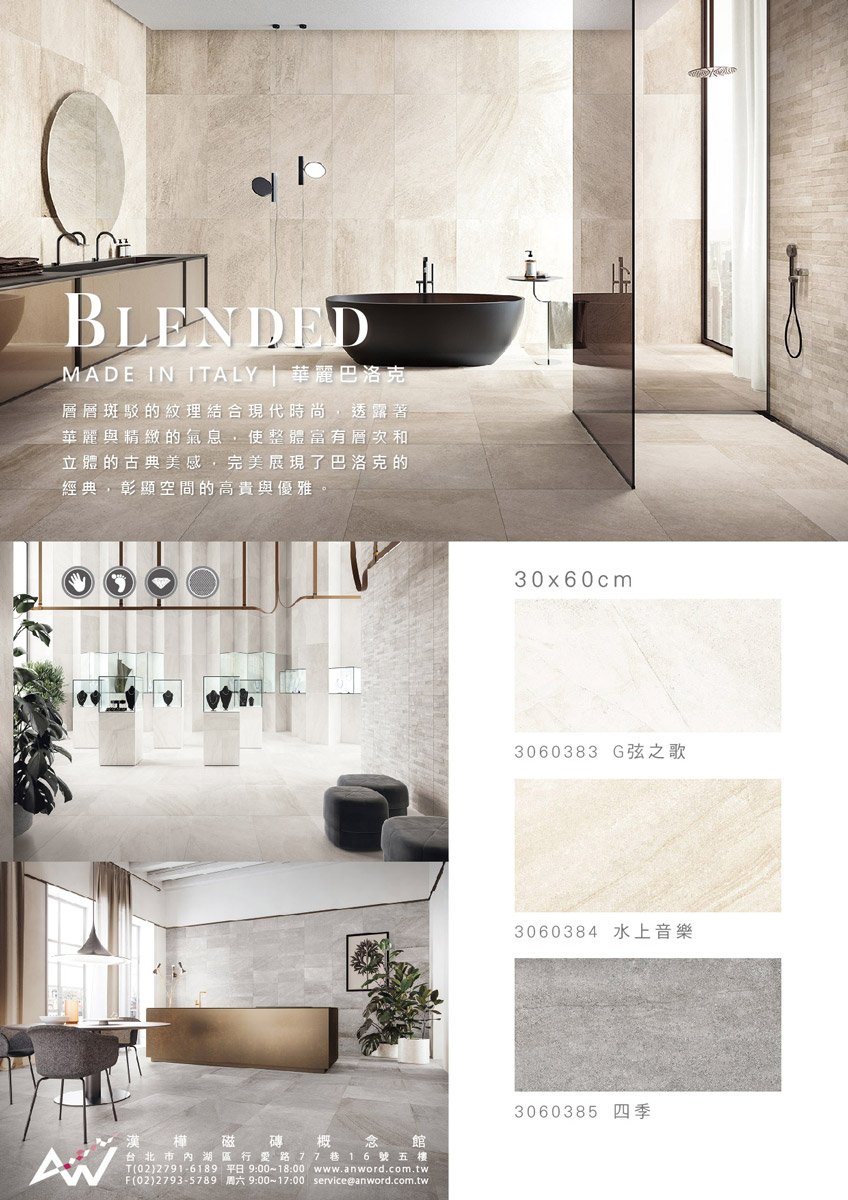 Blended-dm1.jpg