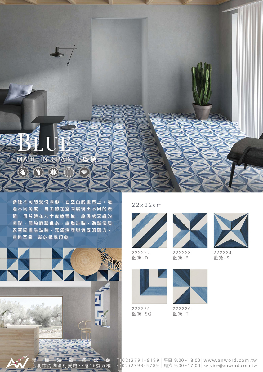 BLUE-dm2.jpg