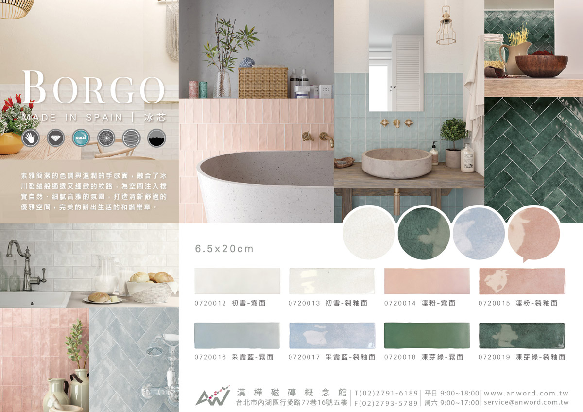BORGO-DM-2.jpg