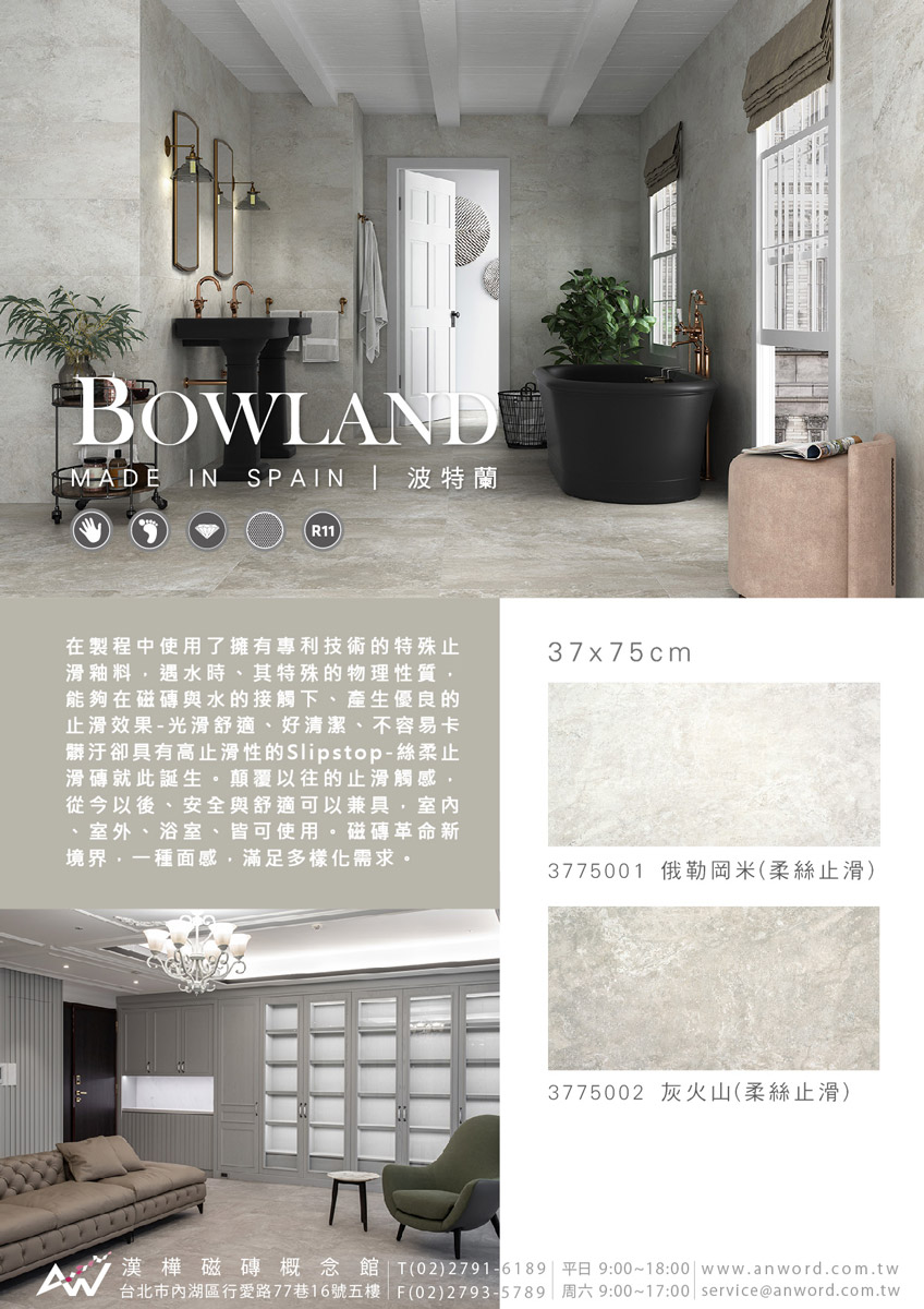 Bowland-dm-3.jpg