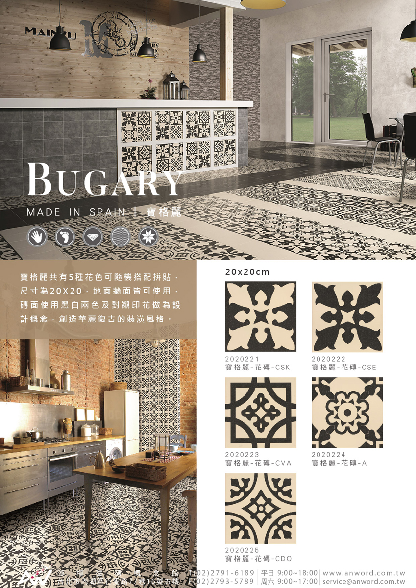 Bulgary-dm-2.jpg