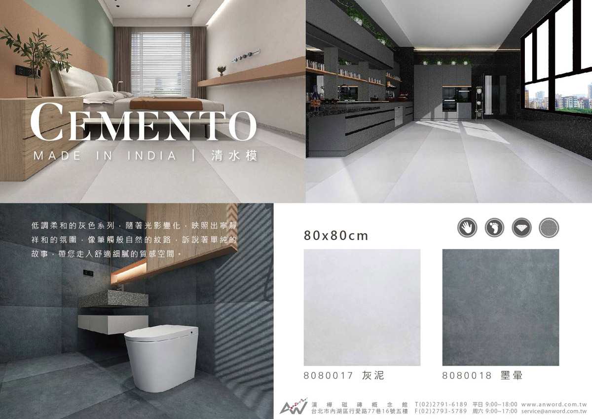 CEMENTO-dm.jpg