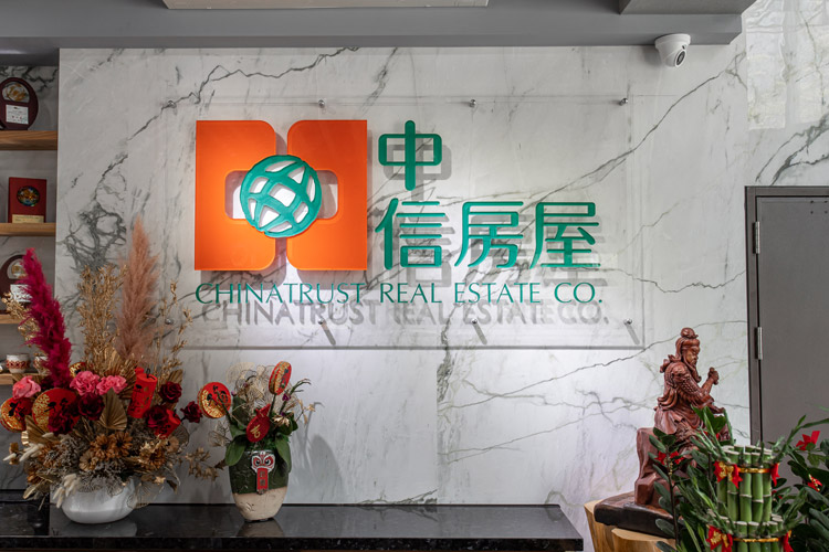 中信房屋