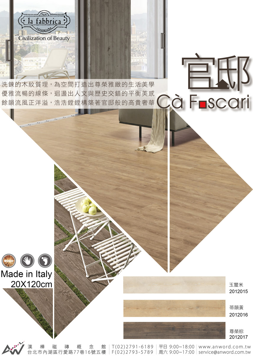 CAFOSCARI-DM.jpg