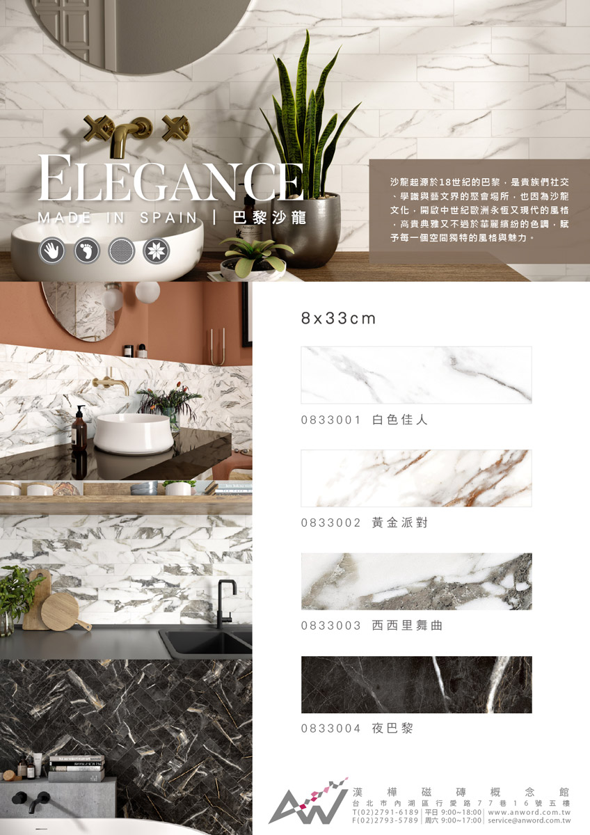 CalacattaElegance-dm-22.jpg