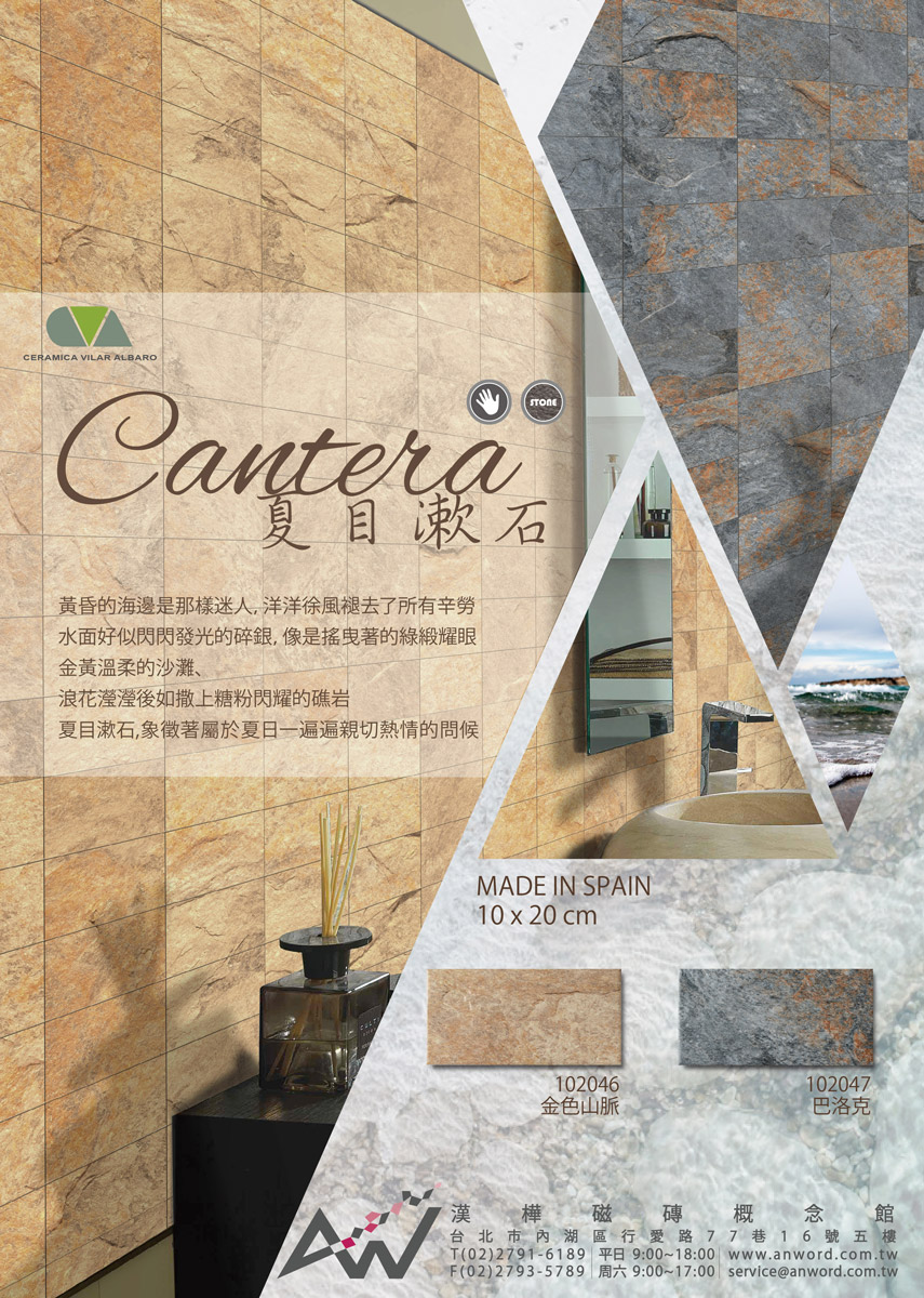 CANTERA-2.jpg