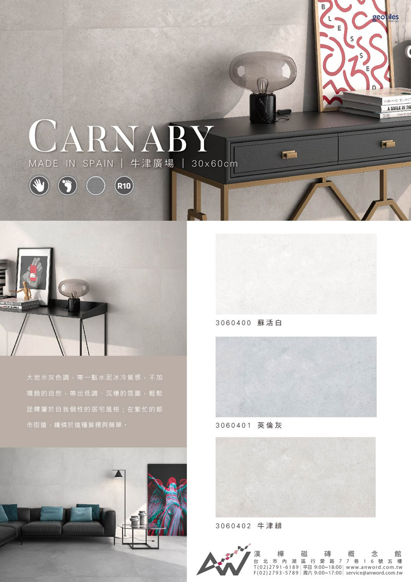 CARNABY-dm.jpg