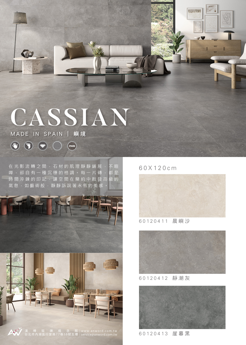 CASSIAN-01.jpg