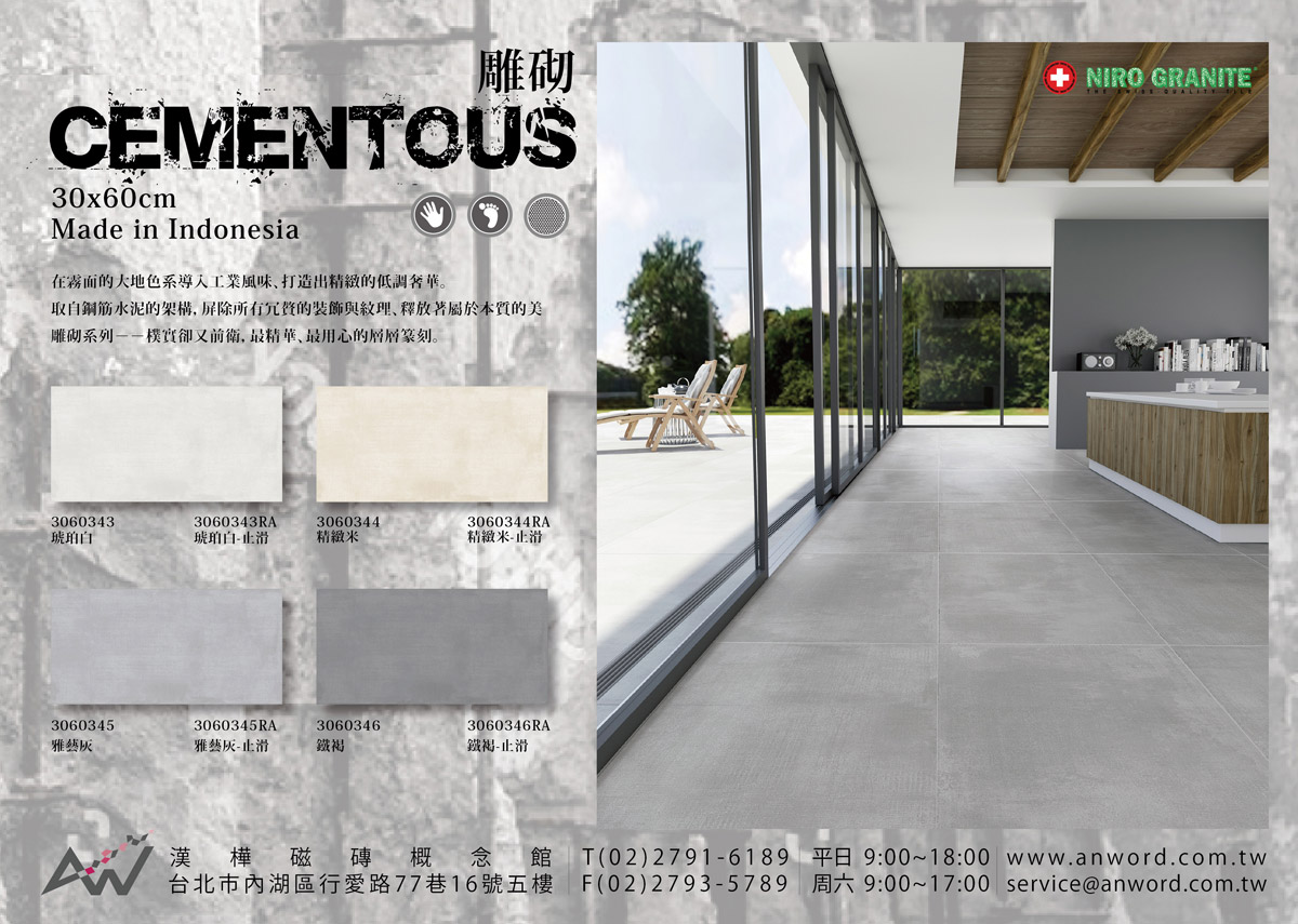 CEMENTOUS-dm.jpg