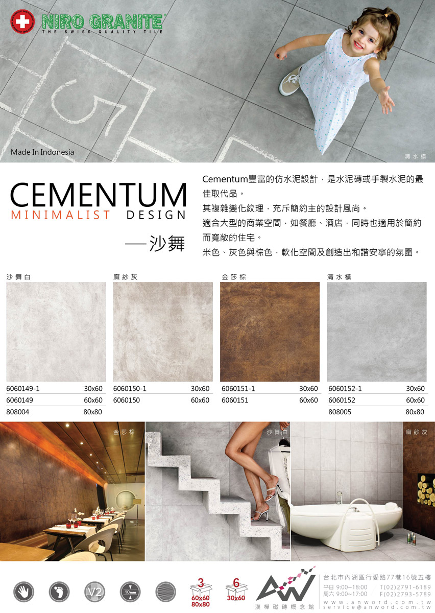 Cementum-DM.jpg
