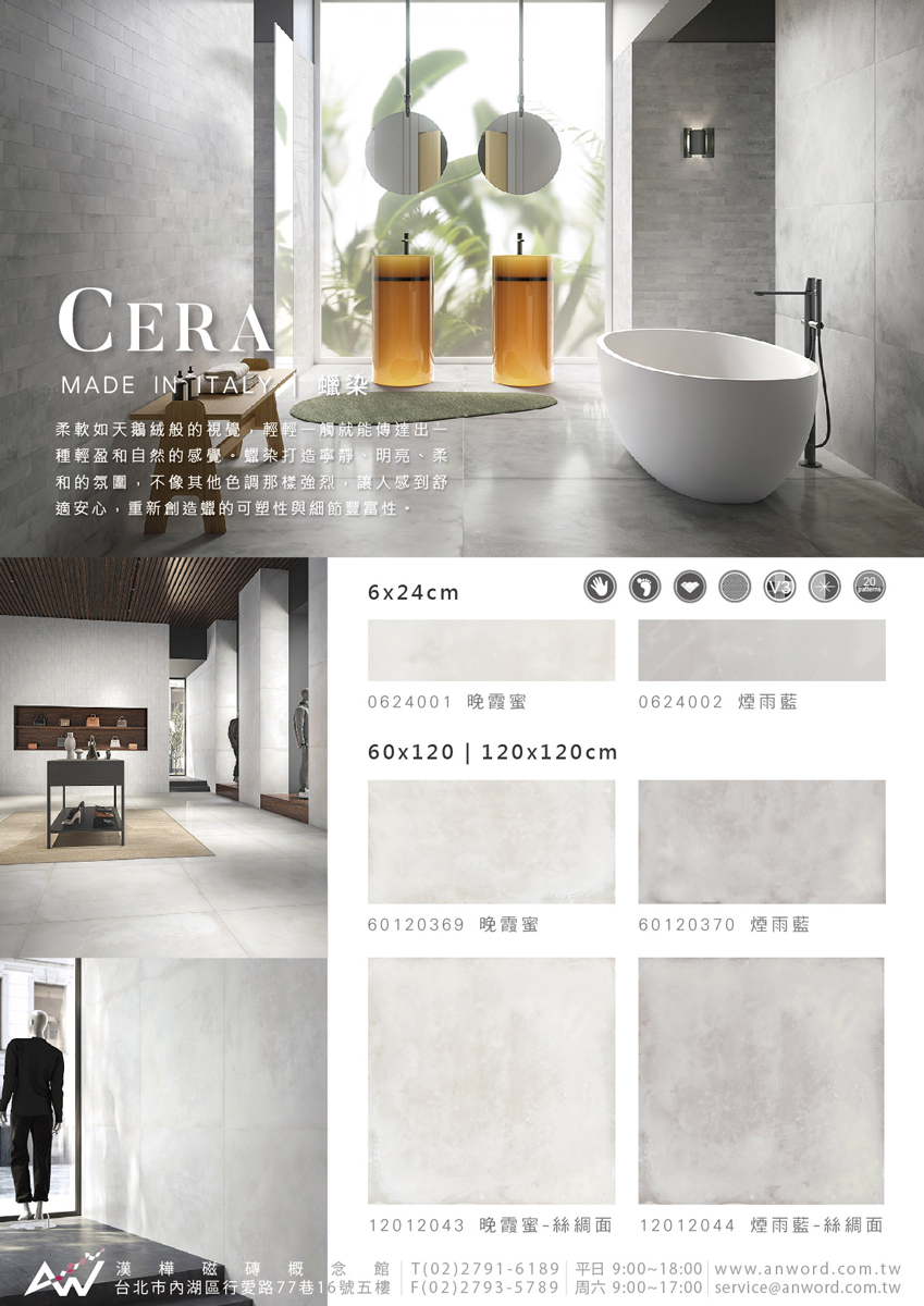 Cera-a.jpg