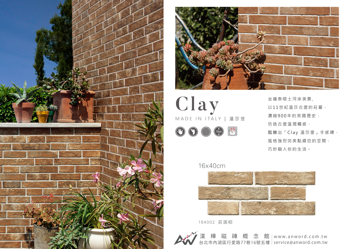 Clay-01-01.jpg