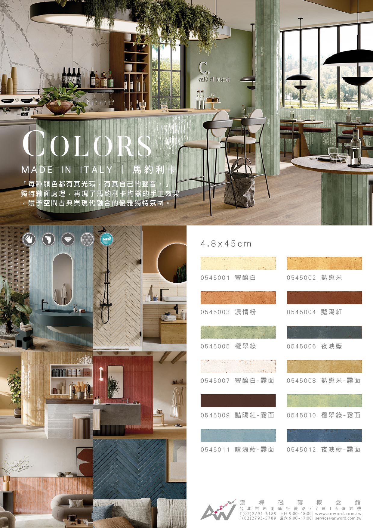 COLORS-dm.jpg