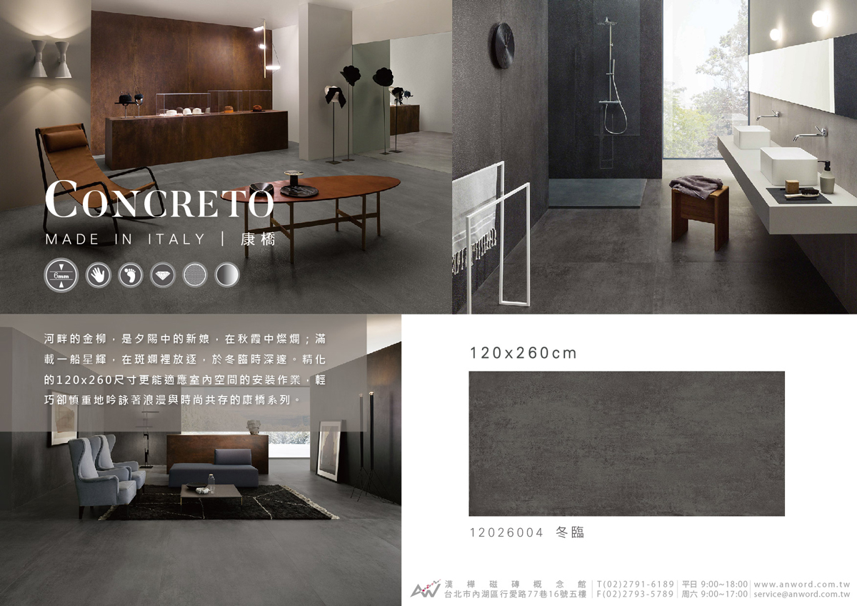 CONCRETO-dm1.jpg