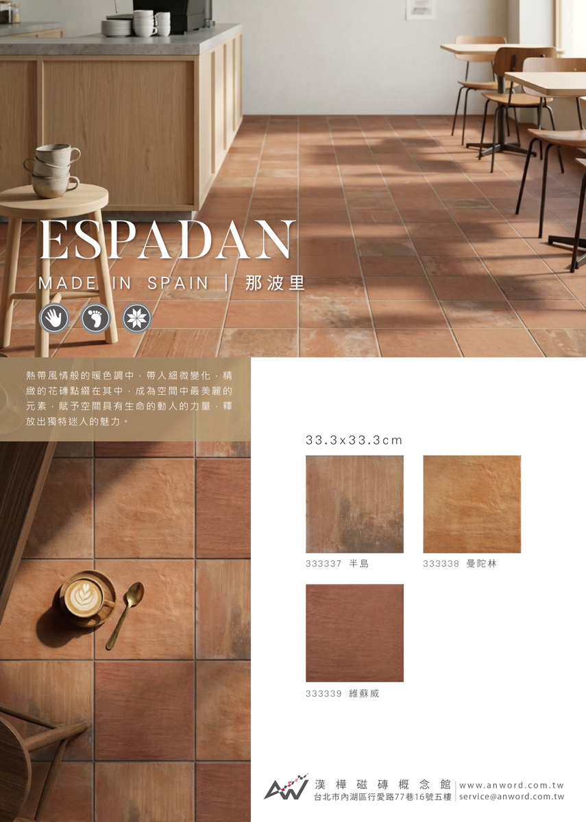 Espadan-01_0.jpg