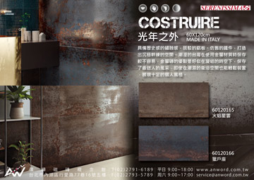 COSTRUIRE-dm-s.jpg