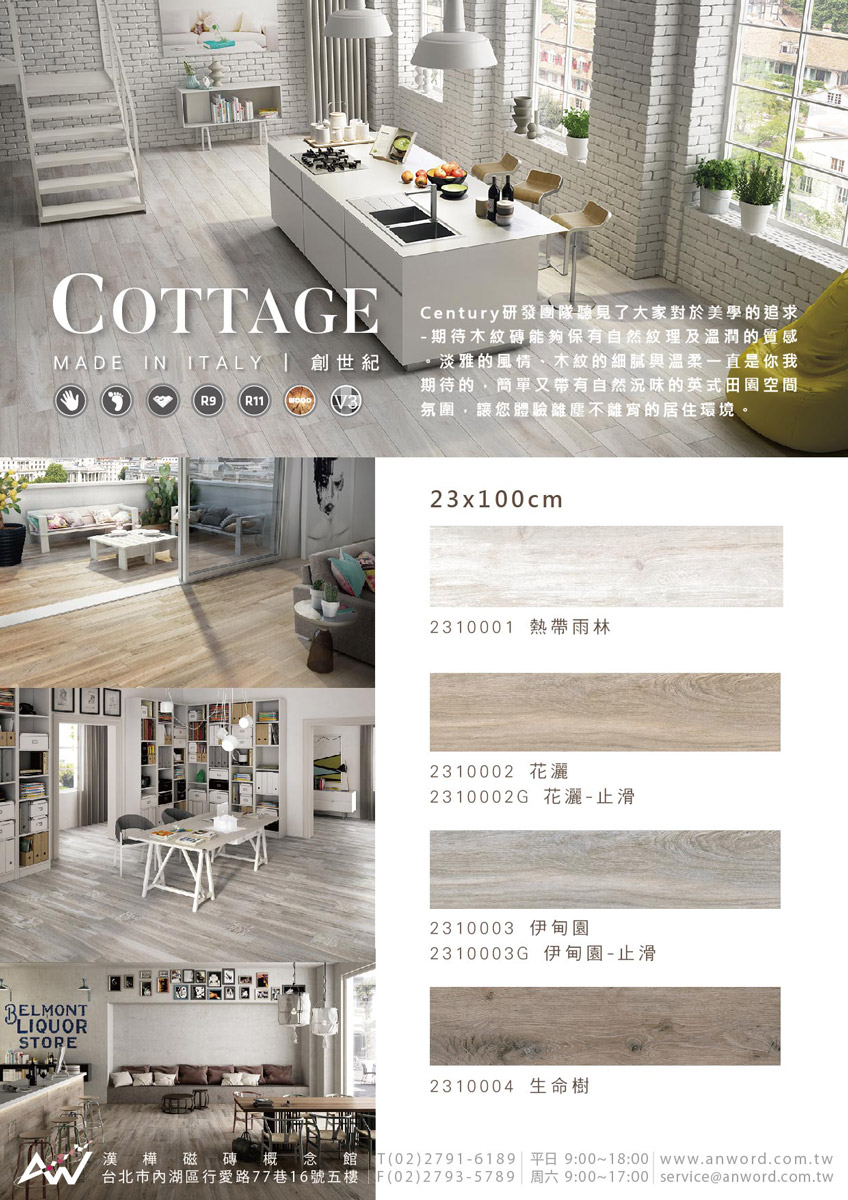 COTTAGE-dm-21.jpg