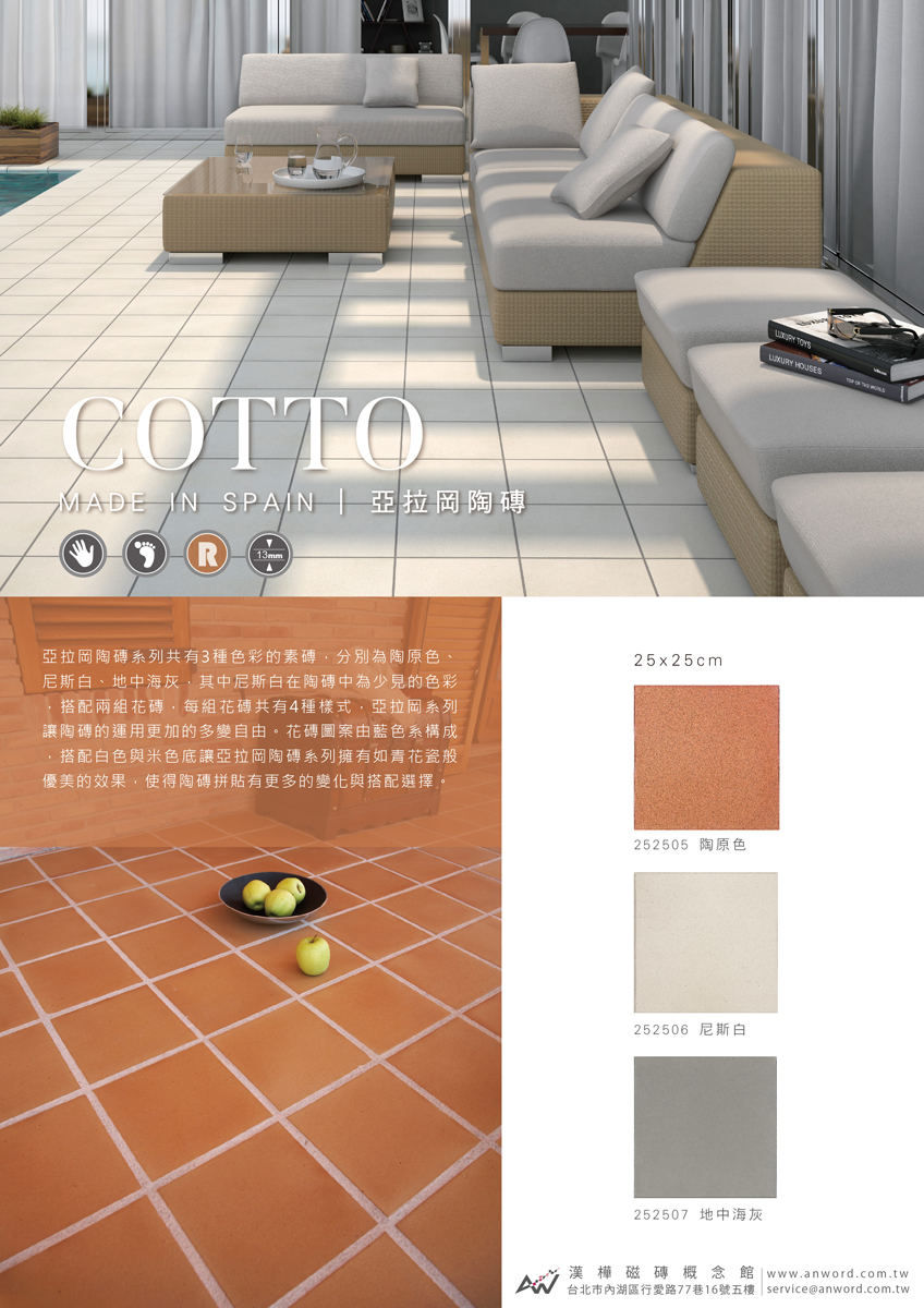 Cotto-01_0.jpg