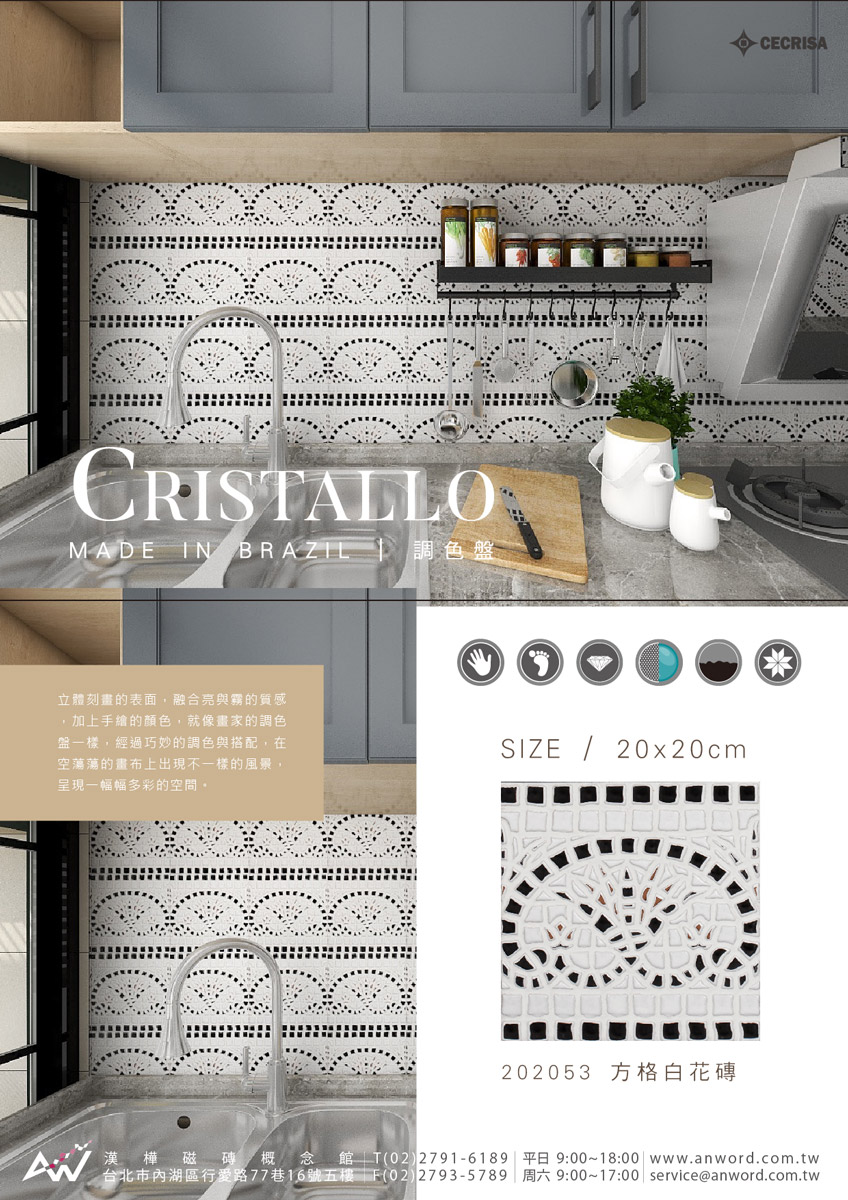 Cristallo-dm.jpg
