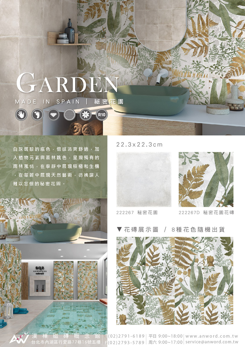 GARDEN-dm-2.jpg