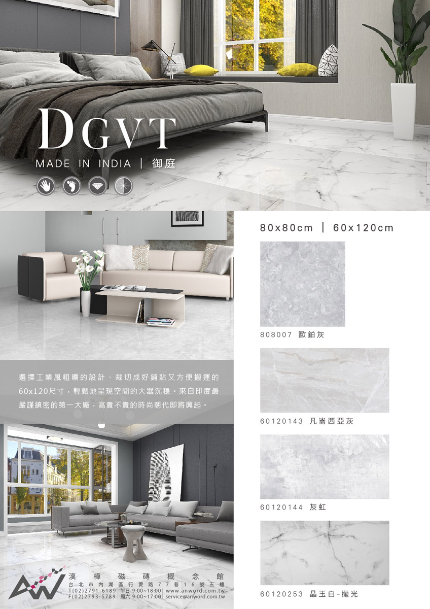 DGVT-dm1.jpg