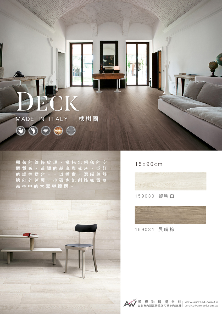DECK15x90-01_0.jpg