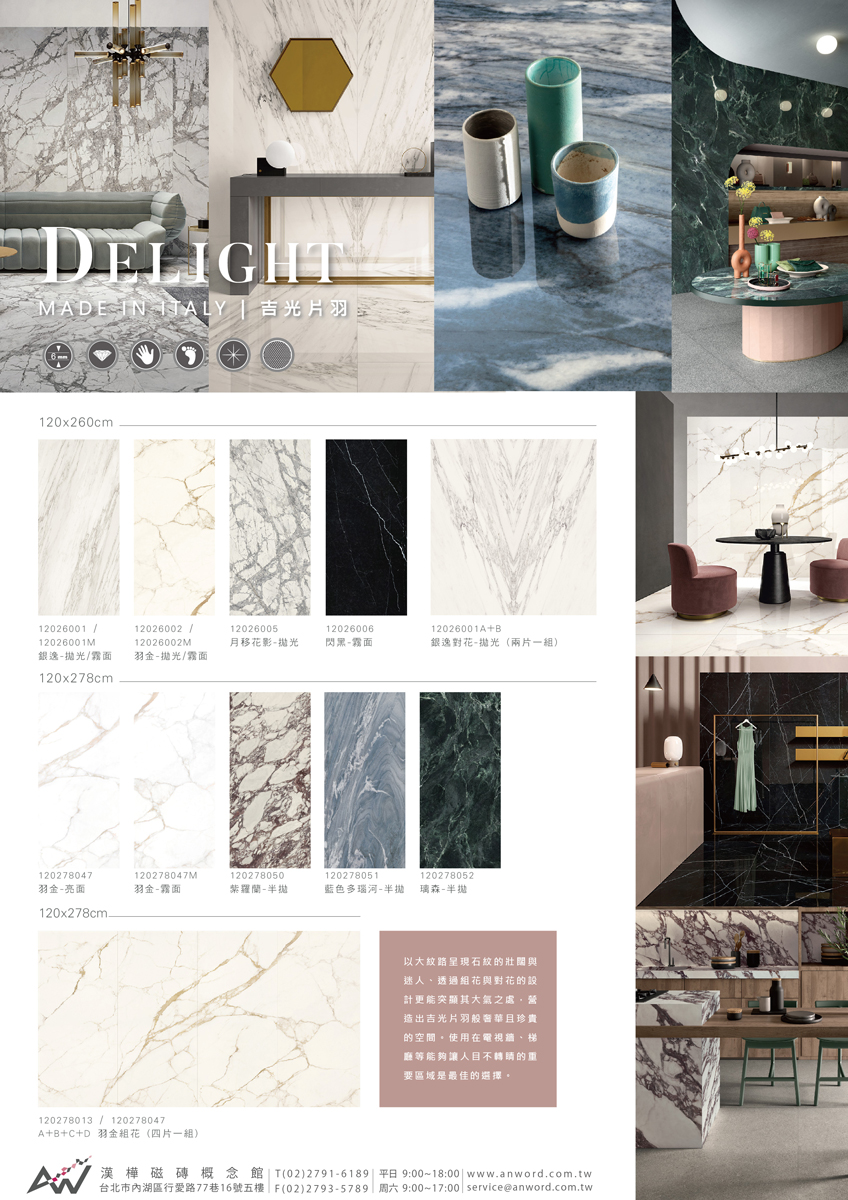 NoblesseDelight-01.jpg