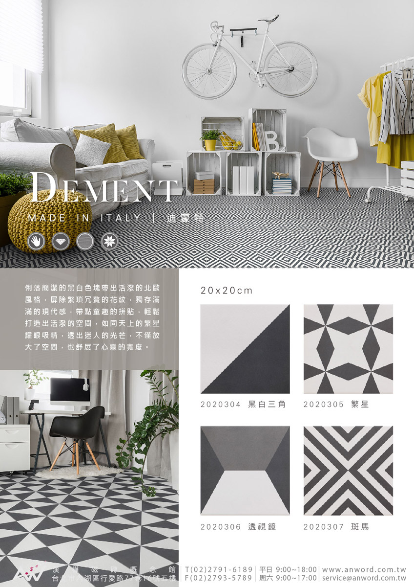 DEMENT-dm1.jpg