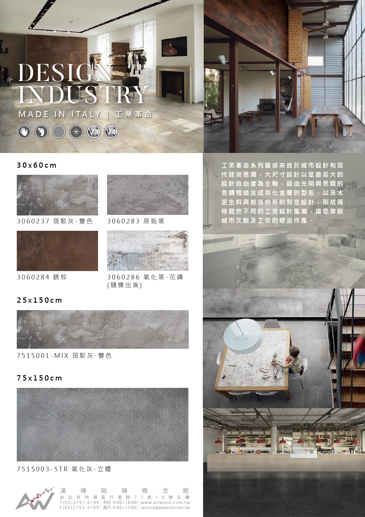 Design-Industry-3.jpg