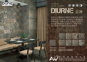 DIURNE-dm-s.jpg